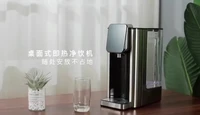 desktop electric hot water dispenser automatic water dispenser desktop machine instant hot water dispenser