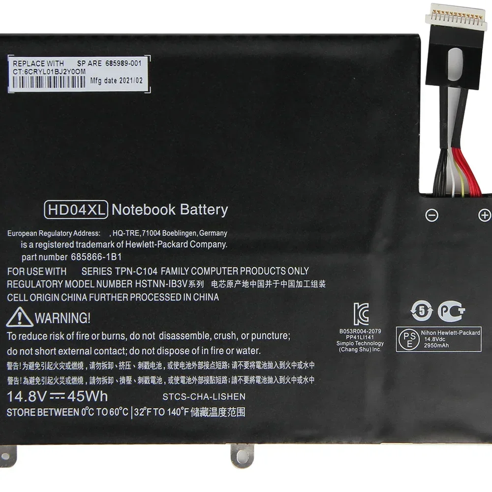 Сменный аккумулятор HD04XL для HP Envy Spectre XT HSTNN-IB3V 13-2120tu TPN-C104 13-2095ca 685989 -001 45 Втч