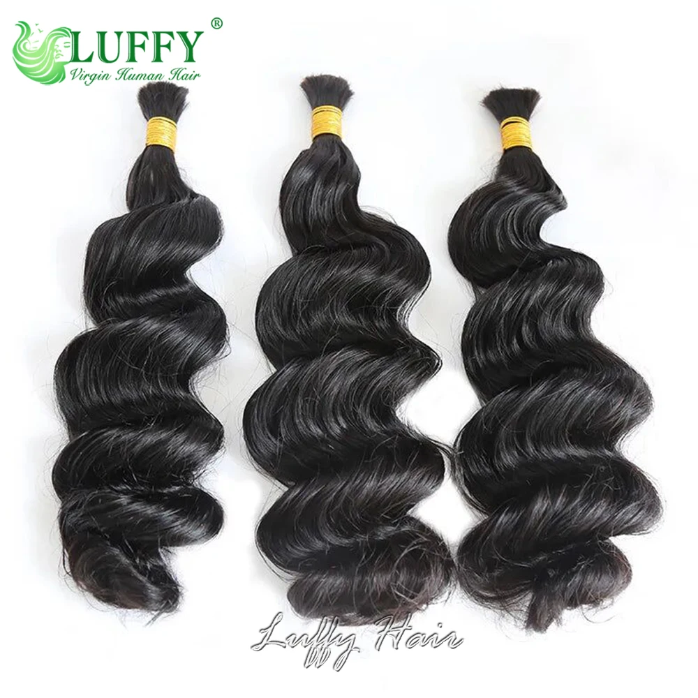 Объемные волосы человеческие для плетения свободные глубокие волнистые