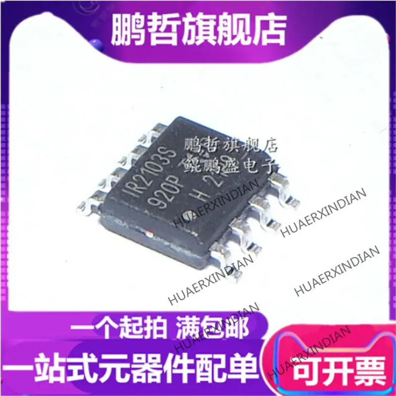 

10 шт. новый оригинальный IR2103S IRS2103STRPBF SOP8