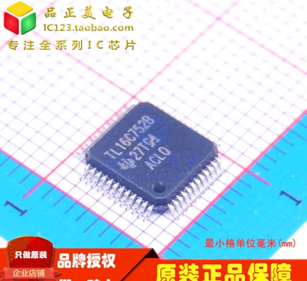 

TL16C752BPTR package LQFP-48 new original genuine interface receiver IC chip