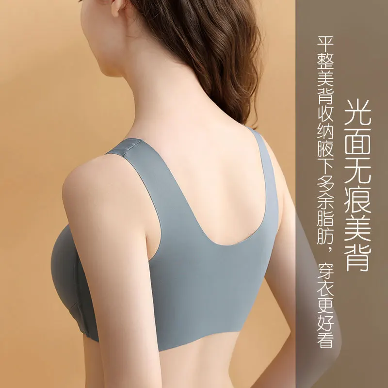 Large-size underwear women's big breasts and bare breasts gather to prevent sagging without rims vest-type front button bra