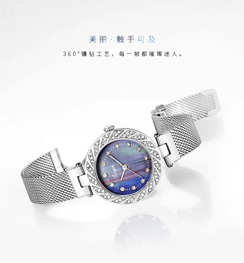 

Fashion Simple Diamond Craftsmanship Simple Watch Girlfriends Niche Light Luxury Small Blue Watch Relogio Feminino