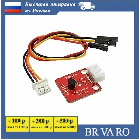 Модуль датчика температуры LM35 temperature sensor |