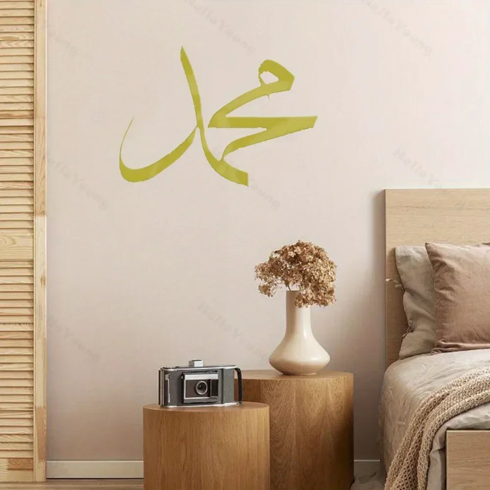 Великолепный металлический настенный декор из 1 шт. с арабской буквой и
