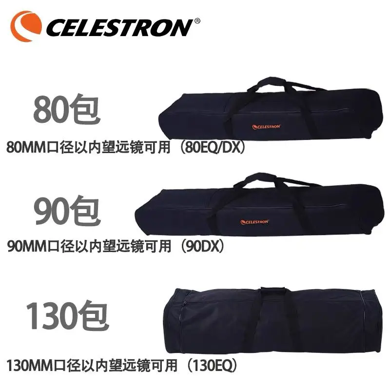 celestron-astromaster-Телескопический-рюкзак-мягкая-сумка-сумка-через-плечо-для-80eq-90eq