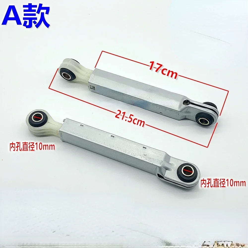 

1 шт., амортизатор для барабанной стиральной машины Siemens