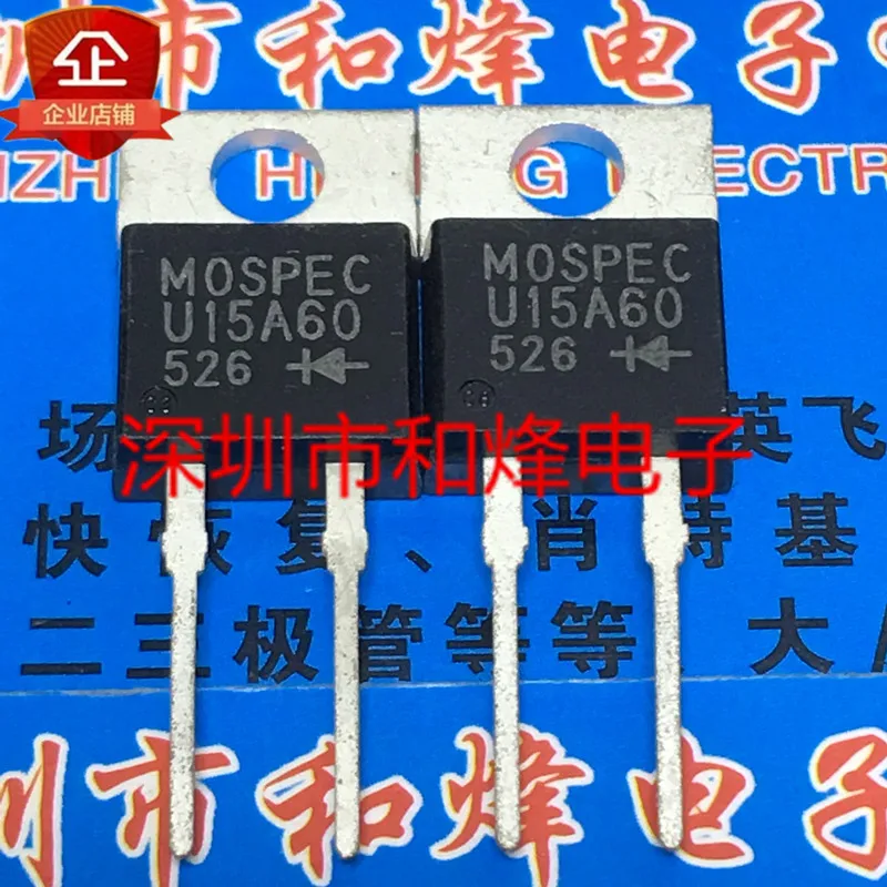 

5PCS-10PCS U15A60 TO-220-2 600V 15A ORIGINAL ON STOCK