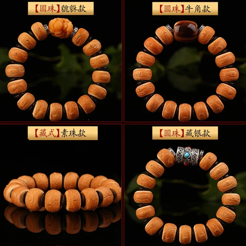 Непал Браслет Бодхи с глазами Феникса 108 круглые бусины тибетские ручные