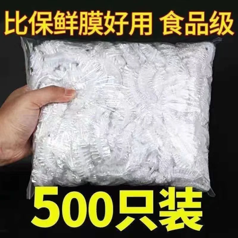 

500pcs Disposable Kitchen Food Cover Plastic Wrap Elastic Dust-proof Lids Reusable Refrigerator Fresh-keeping Shower Stretch Cap