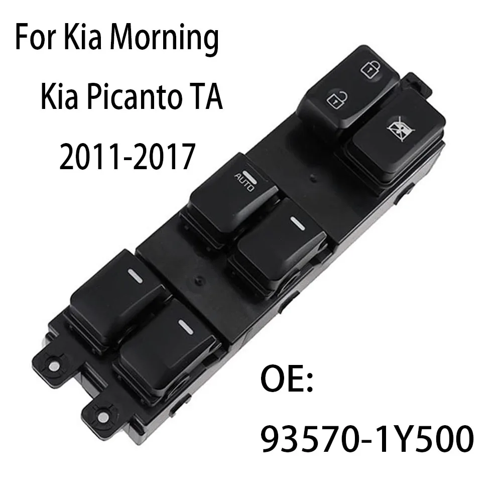 

93570-1Y500 автомобильные аксессуары для Kia Morning Picanto TA 2011-2017, электрический главный переключатель стеклоподъемника, детали кнопки управления
