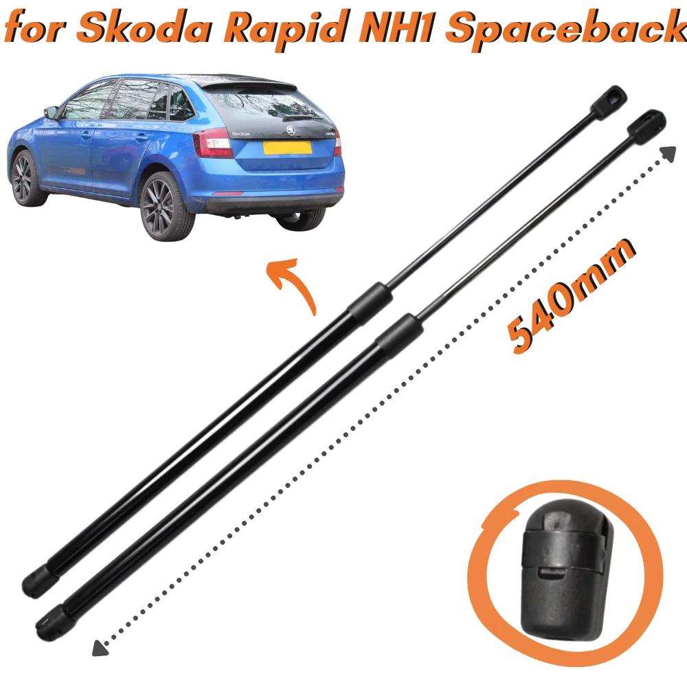 Кол-во (2) стойки багажника для Skoda Rapid NH1 Spaceback Hatchback 2012-2016 540 мм, задняя дверь, подъемник крышки багажника, поддержка газовой пружины, шок Кол-во (2) стойки багажника для Skoda Rapid NH1 Spaceback Hatchback 2012-2016 540 мм, задняя дверь, подъемник крышки багажника, поддержка газовой пружины, шок