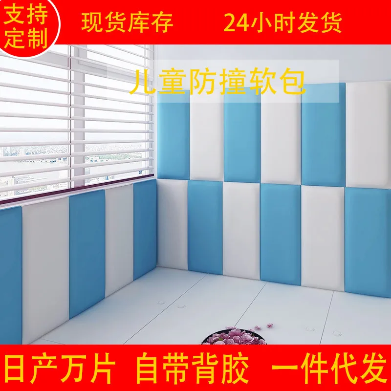 

Детская комната противоударное утолщенное водонепроницаемое и нескользящее татами изголовье