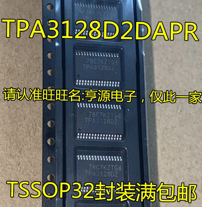 

10piece NEW TPA3128 TPA3128D2DAPR TPA3128D2 TSSOP-32 IC IC chipset Original