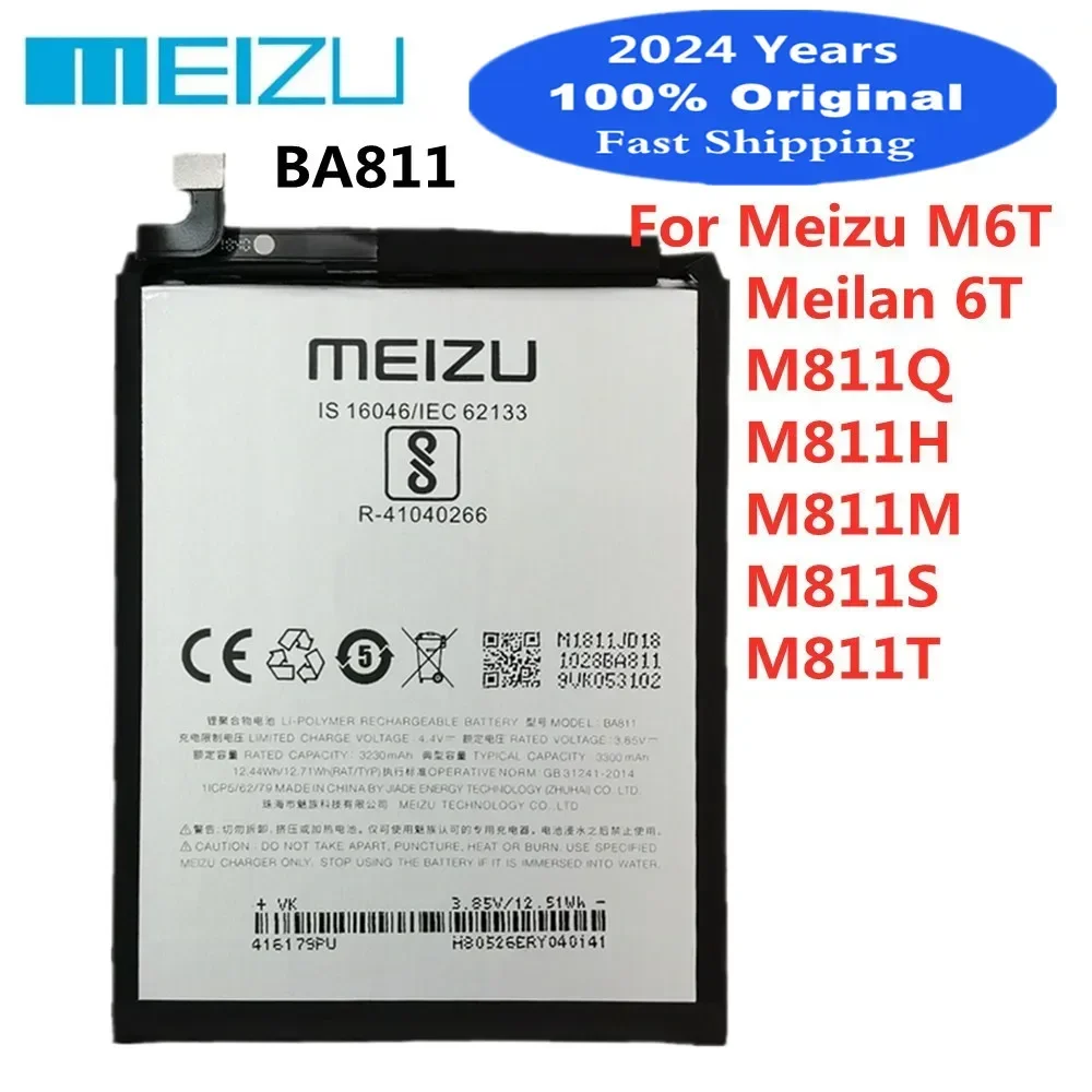 Оригинальный аккумулятор MEI ZU на 2024 годы BA811 для Meizu M6T Meilan 6T M811Q M811H M811M M811S M811T