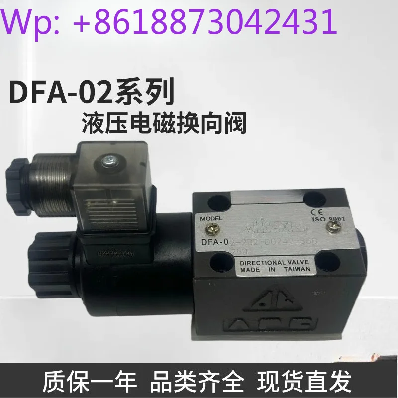 Фото Электромагнитные клапаны DFA-02-3C2/2B2/3C4/2D2/3C60-DC24V/A220V-35C №1