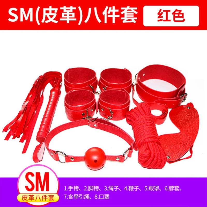Длинный реквизит LoveSMSex кожаный плюшевый костюм комплект из 10 предметов наручники