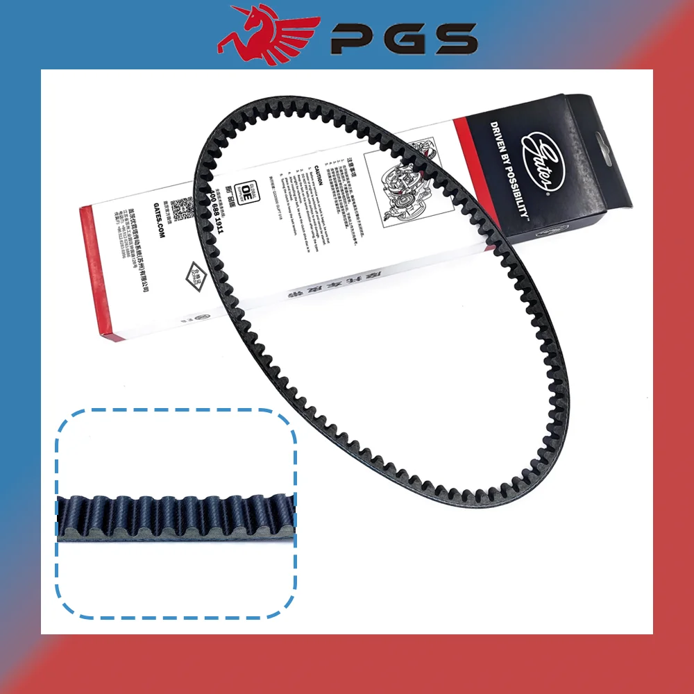 Оригинальный приводной ремень 835x20x30 для скутера 5LW-E7641-00 мопеда квадроцикла GY6 125 150