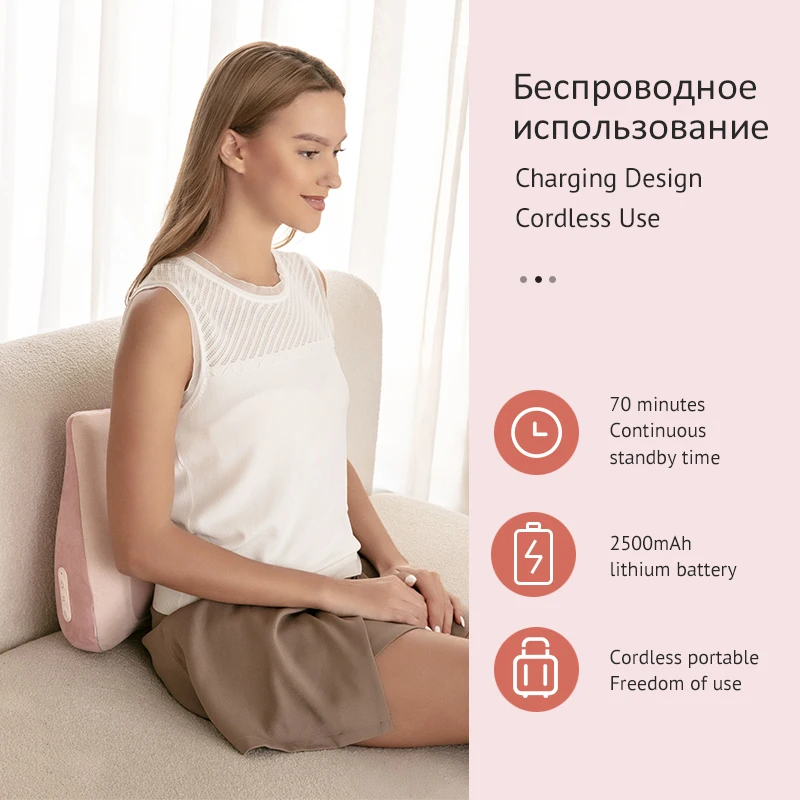 Рисунок 5 - Электрическая массажная подушка в форме котенка