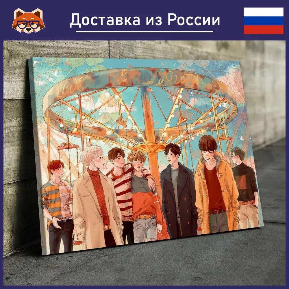 Картина Группа BTS Карусель красочная на холсте современный домашний декор