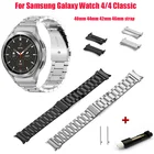 Ремешок из нержавеющей стали для Samsung Galaxy Watch 4 44 мм 40 мм, металлический браслет для Samsung Galaxy Watch 4 classic 46 мм 42 мм, 20 мм