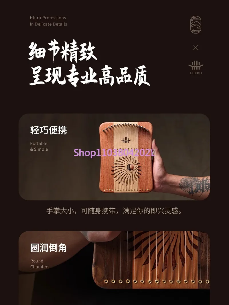 Lu Ru 17-тоновая струна для игры на пальце пианино 31 тональный палец калимба Арпа