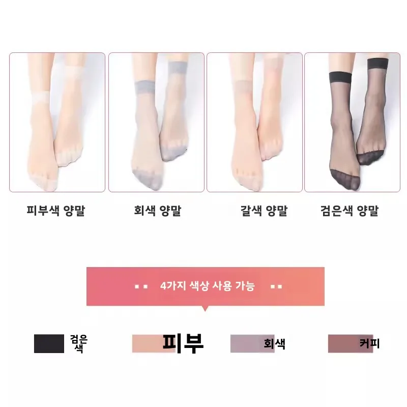 Шелковые чулки Langsha весенне-летние тонкие телесного цвета черные прочные