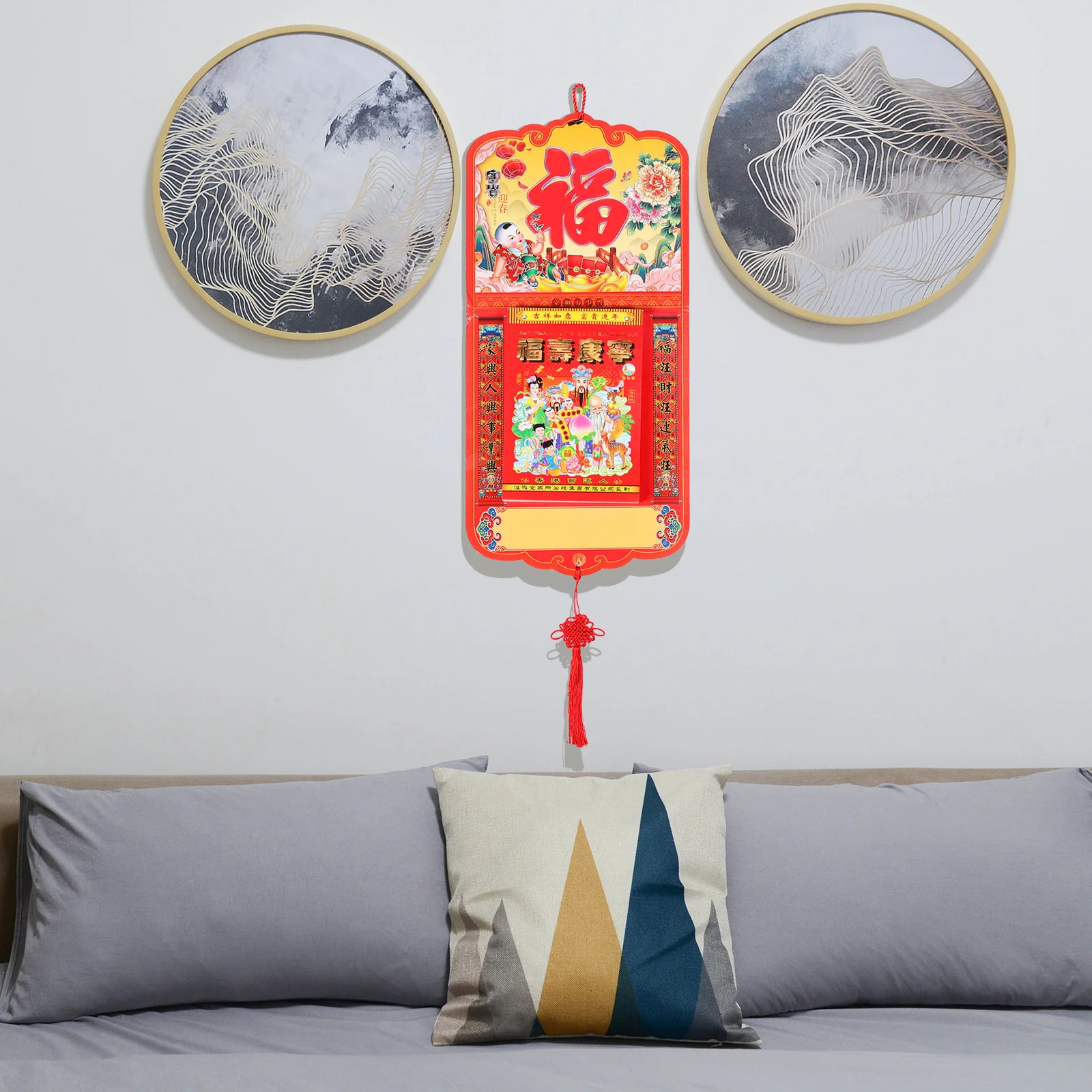 

Calendar China Hanging Decor 2024 Wall Big Liukai Household Traditional Paper Exquisite Office