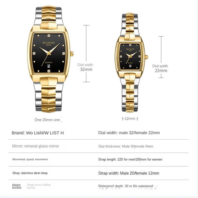 Couple Watch With Bucket Shaped Dial, Alloy Steel Strap, Calendar Night Light Waterproof Display, Love Commemorative Gift