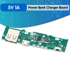 Зарядное устройство, 5 В, 1 А, плата для зарядки, печатная плата, блок питания, Повышающий Модуль усиления Мобильный телефон для аккумулятора 18650, сделай сам