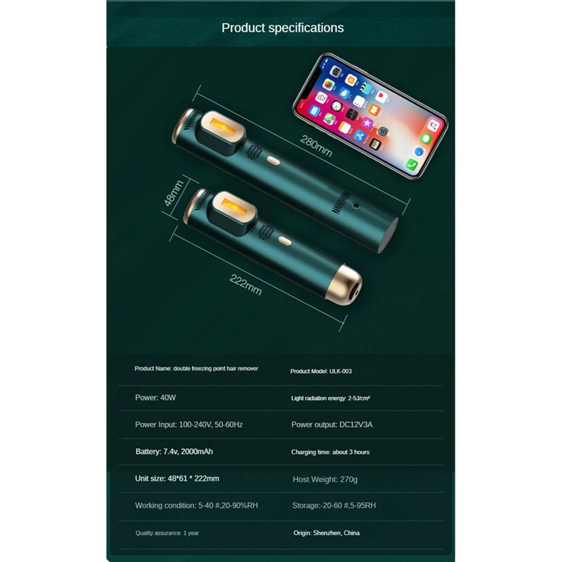 Рисунок 5 - 2-в-1 устройство для удаления волос