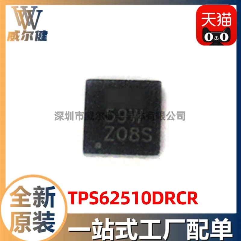 

Free shipping TPS62510DRCR SON10 IC TPS62510 10PCS
