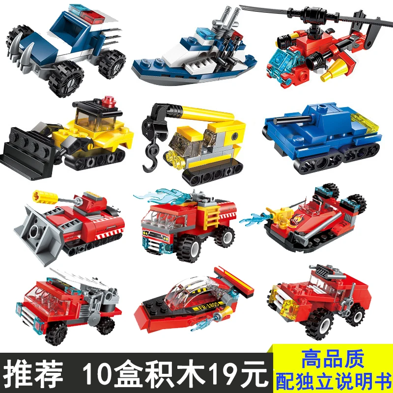 

Маленькие строительные блоки, интеллектуальная сборка автомобиля, игрушка для мальчика, начальный уровень