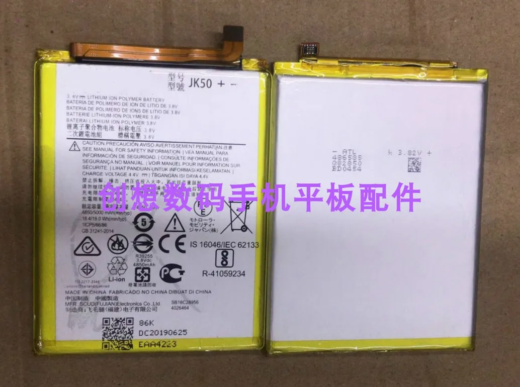 

Для Motorola Moto XT1942-1 New Мобильный телефон P30 Note Jk50 Battery