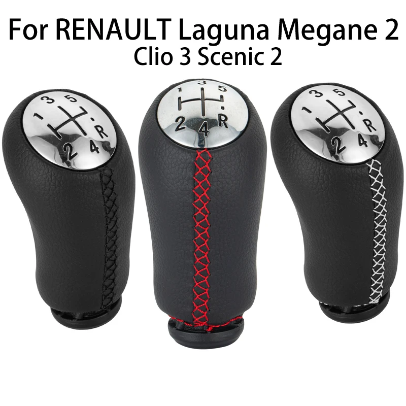 Рычаг переключения передач для RENAULT Laguna Megane 2 Clio 3 Scenic 5 Speed |