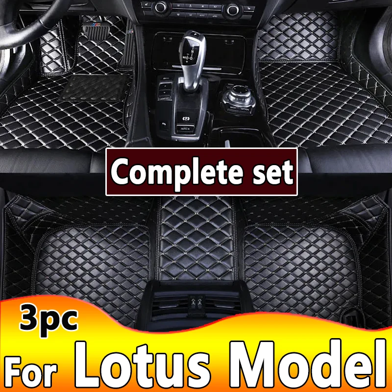 

Автомобильные коврики для Lotus Excel Spirit Elise Evora L5 автомобильные аксессуары для интерьера 2022 2023