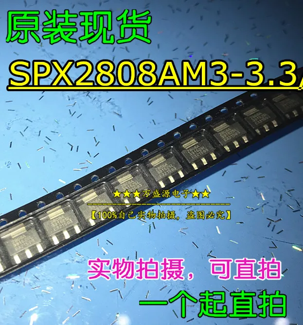 

20pcs 100% orginal new SPX2808AM3-3.3/TR SOT-223 power chip 2808A33