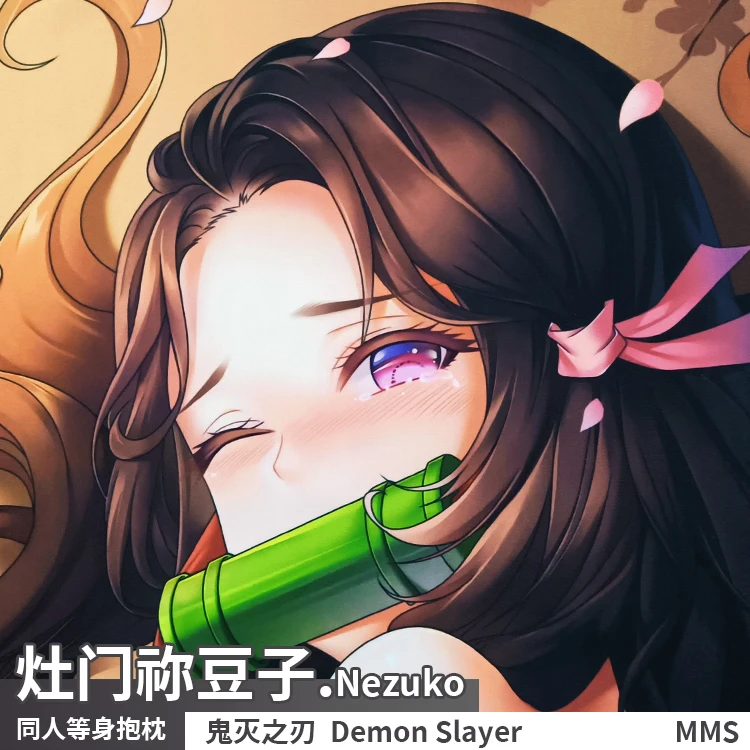 

Anime Game Demon Slayer Kamado Nezuko Sexy Dakimakura Hugging Body Pillow Case Pillow Cushion Cover Otaku Bedding Xmas Gifts MMS