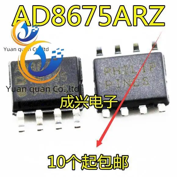 

2pcs original new AD8675ARZ AD8675AR AD8675A AD8675 SOP8