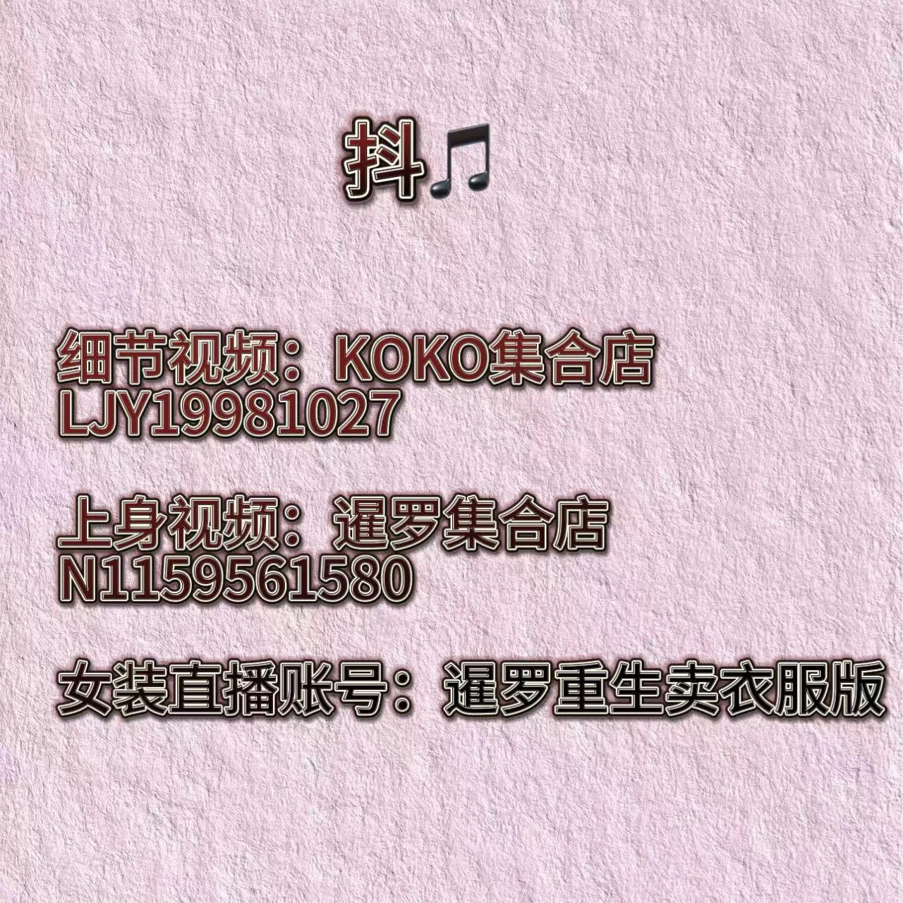 [Номер магазина коллекции Siam. Новинка: Новинка в этой секунду из красивых