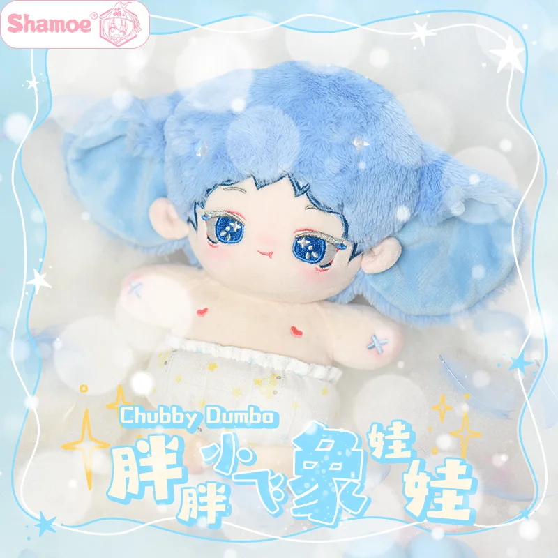 

Anime Cute No Attributes Fat Body Elephant Ears Plush 20cm Doll Stuffed Toy Gift Children's Toys For Girl Toys Figure Plushie
