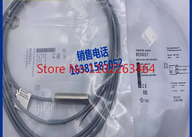BES0057 BES M12MI-NSC40B-BV03 совершенно новый Бесконтактный переключатель BES0057 BES M12MI-NSC40B-BV03 совершенно новый Бесконтактный переключатель
