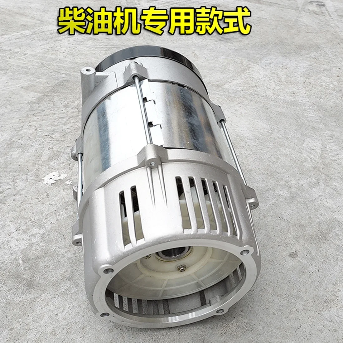 Аксессуары для дизельного/бензинового генератора 5/6.5kw8kw однофазный/трехфазный