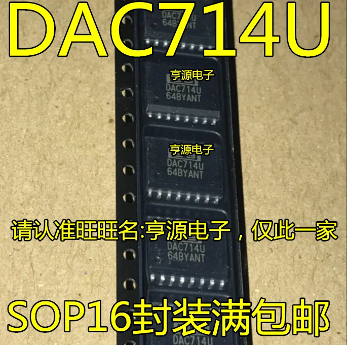 dac714u