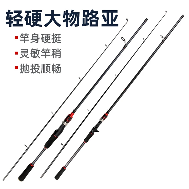 

1.8m 1.65M Casting Spinning Fishing Rod Baitcasting Travel Pesca ML Lure Rods Carbon Solid Tip JIG Bait 5-25g Feeder 2 Section