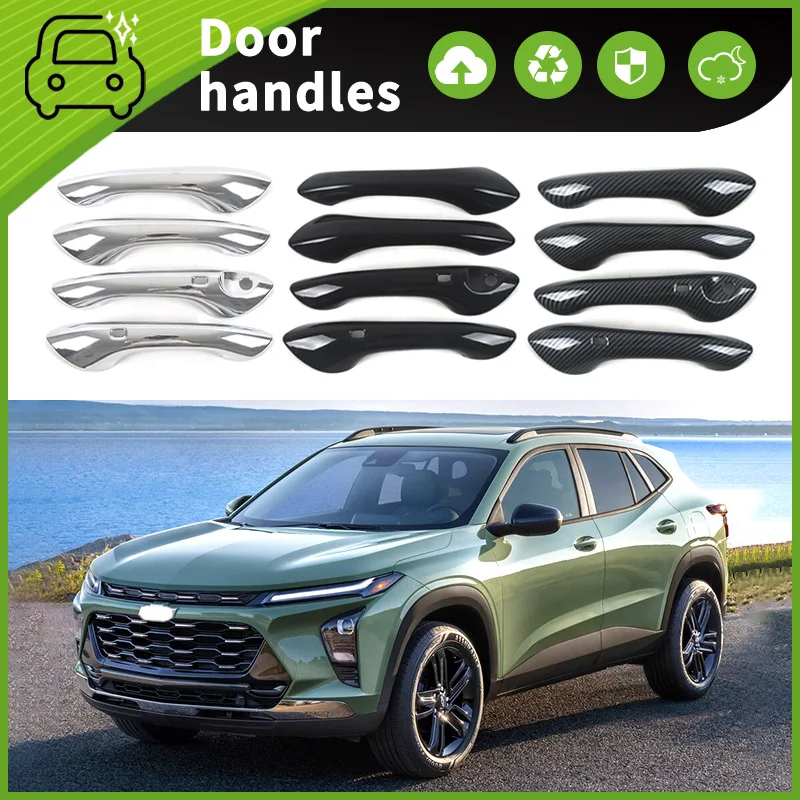Подходит для 23-24 Chevrolet Trax дверная ручка декоративная яркая полоса чаши устойчивая