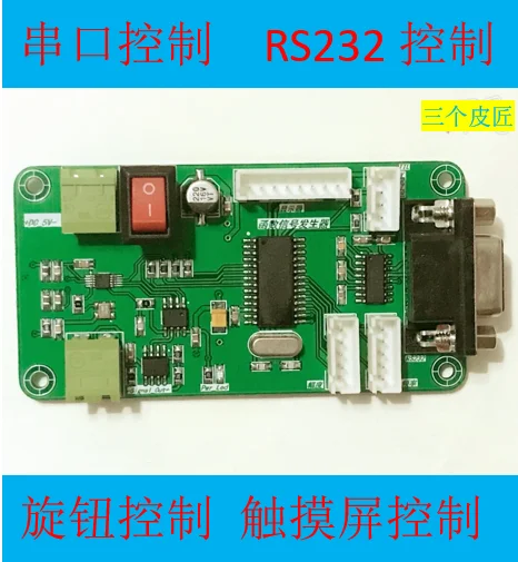 

DDS Function Signal Source Generator Module or Sine Triangle Square Wave Serial Port 232 Touch Screen Knob Control