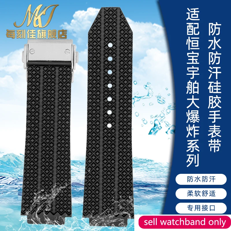 

For Hublot Watch Strap Men's Hublot Yuqi Big Bang Rubber Silicone Watchband 26 * 19mm