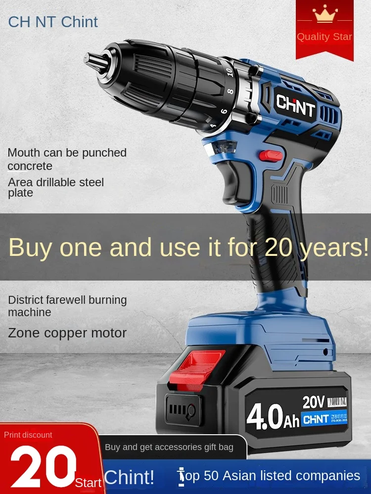 

Бесщеточная ручная электрическая дрель Chint, литиевая электрическая дрель, ручная электрическая дрель, многофункциональная дрель