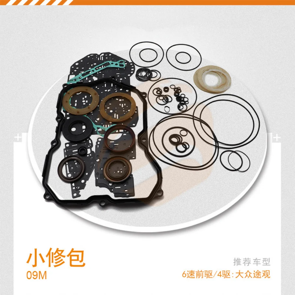 

09M Φ для V W Tiguan 1,8 T/2.0L 6-speed 4WD комплект для обслуживания автоматической коробки передач